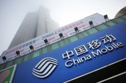 [3分钟科普下]威海公司查询_哔哩哔哩